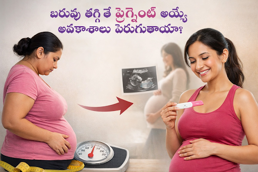 అధిక బరువు మరియు ప్రెగ్నెన్సీ: బరువు తగ్గితే ప్రెగ్నెంట్ అయ్యే అవకాశాలు పెరుగుతాయా?