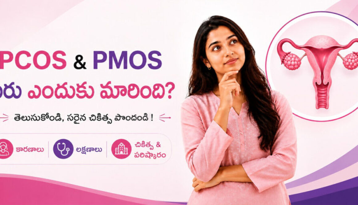 Horizon Women Fertility June Blog 2 Telugu.jpg