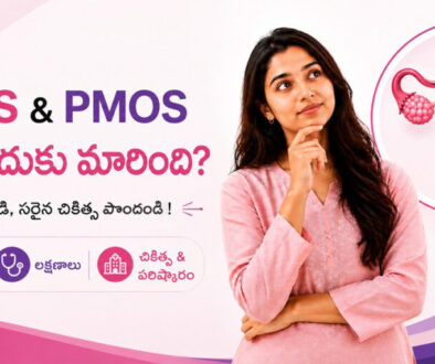 Horizon Women Fertility June Blog 2 Telugu.jpg